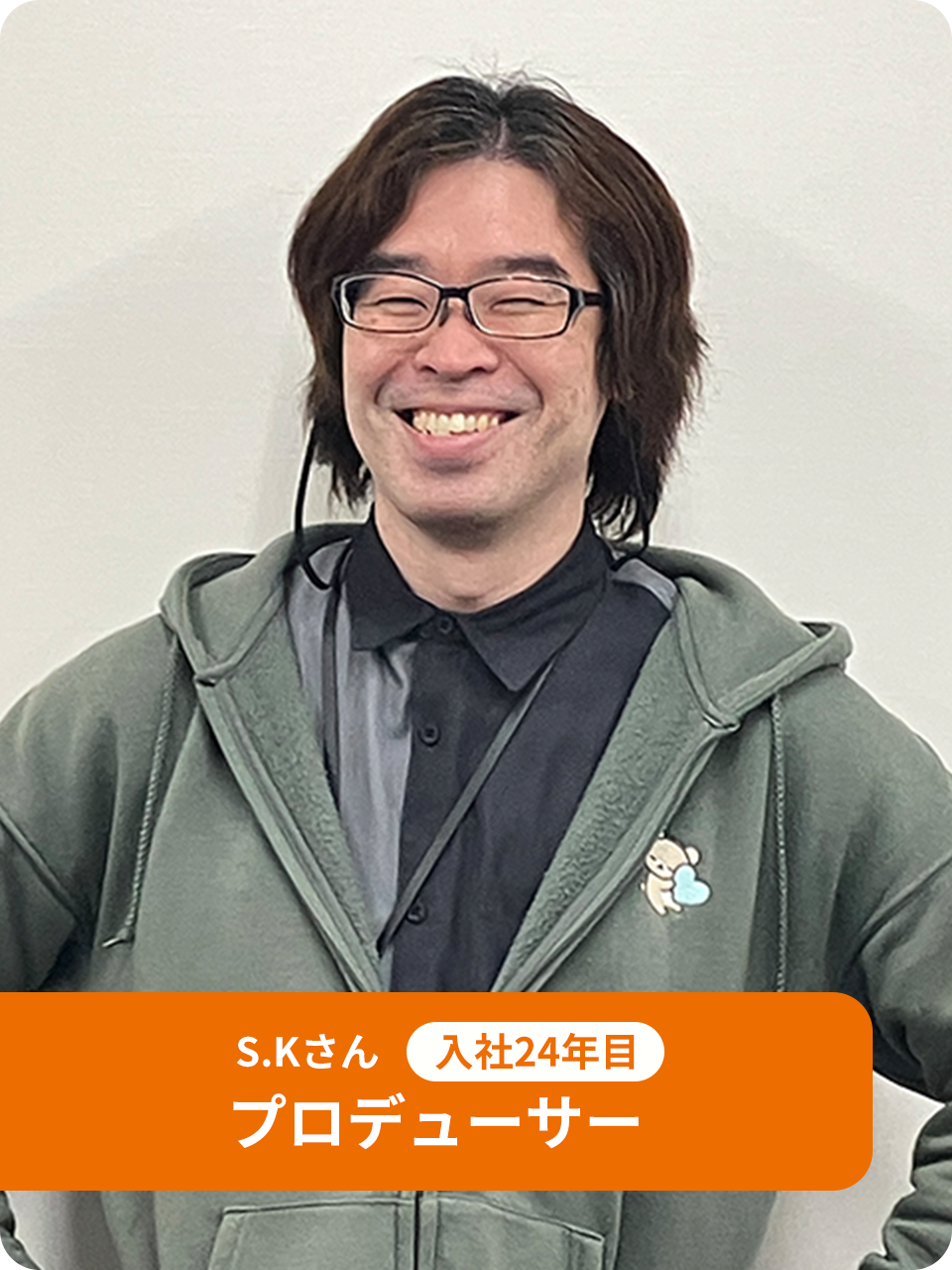 アルバイトでの入社からプロデューサーに