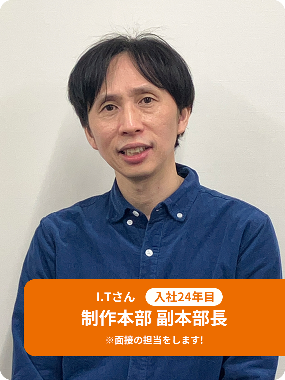 業界の未来に向けて