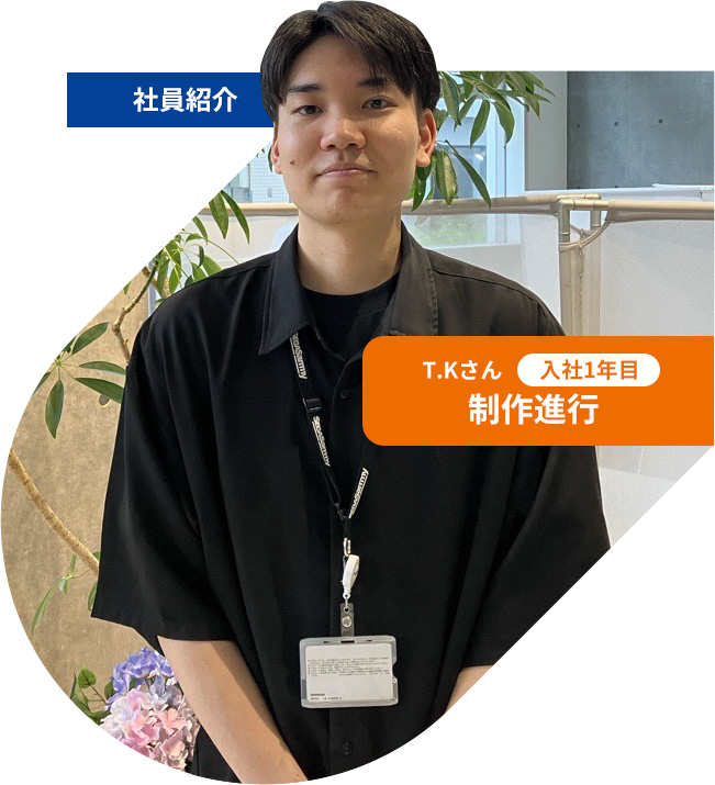 時間に縛られない自由な働き方