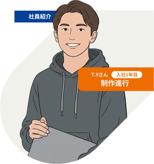 助け合える環境で働けます