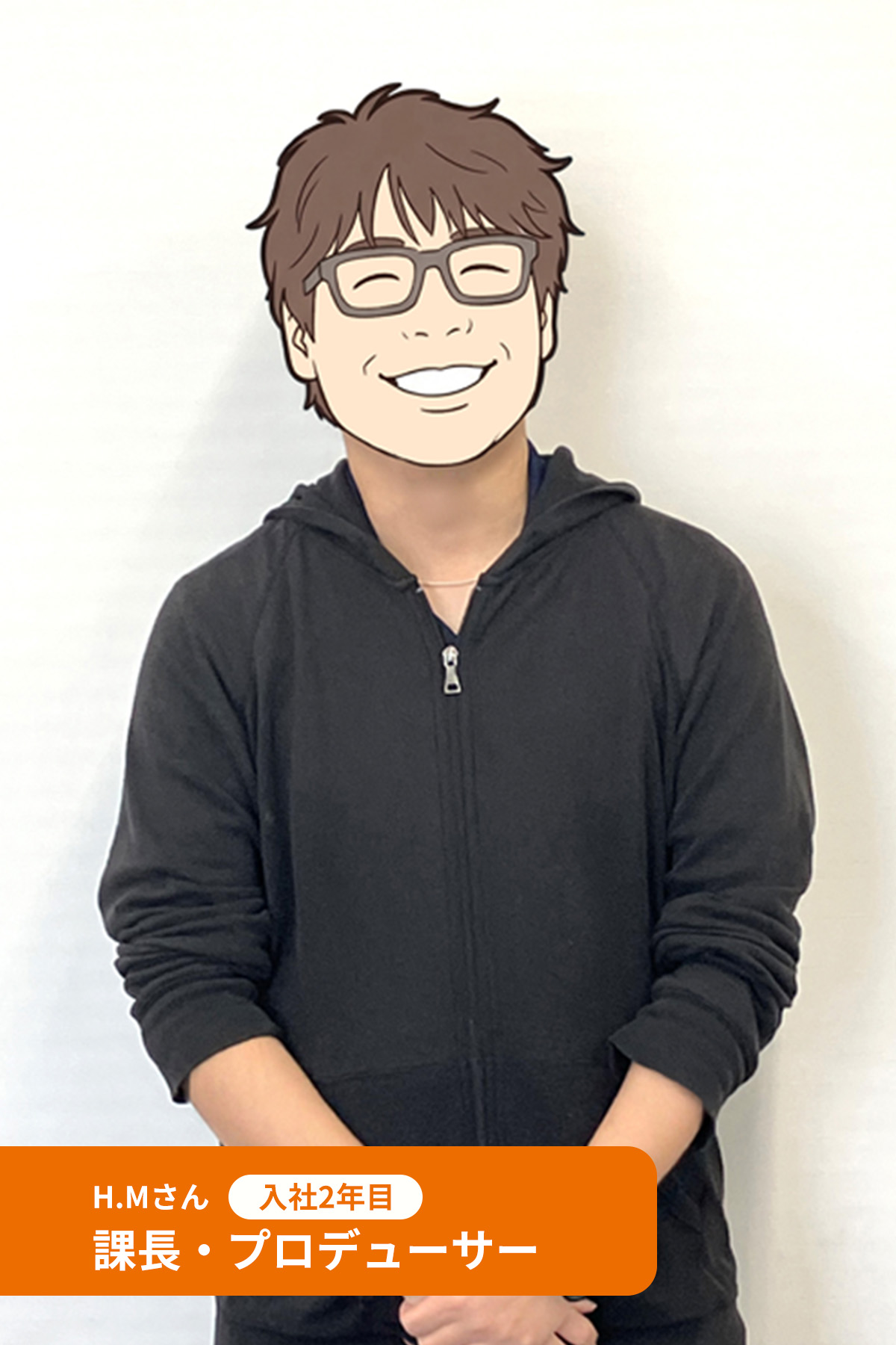 製作プロデューサー H.M