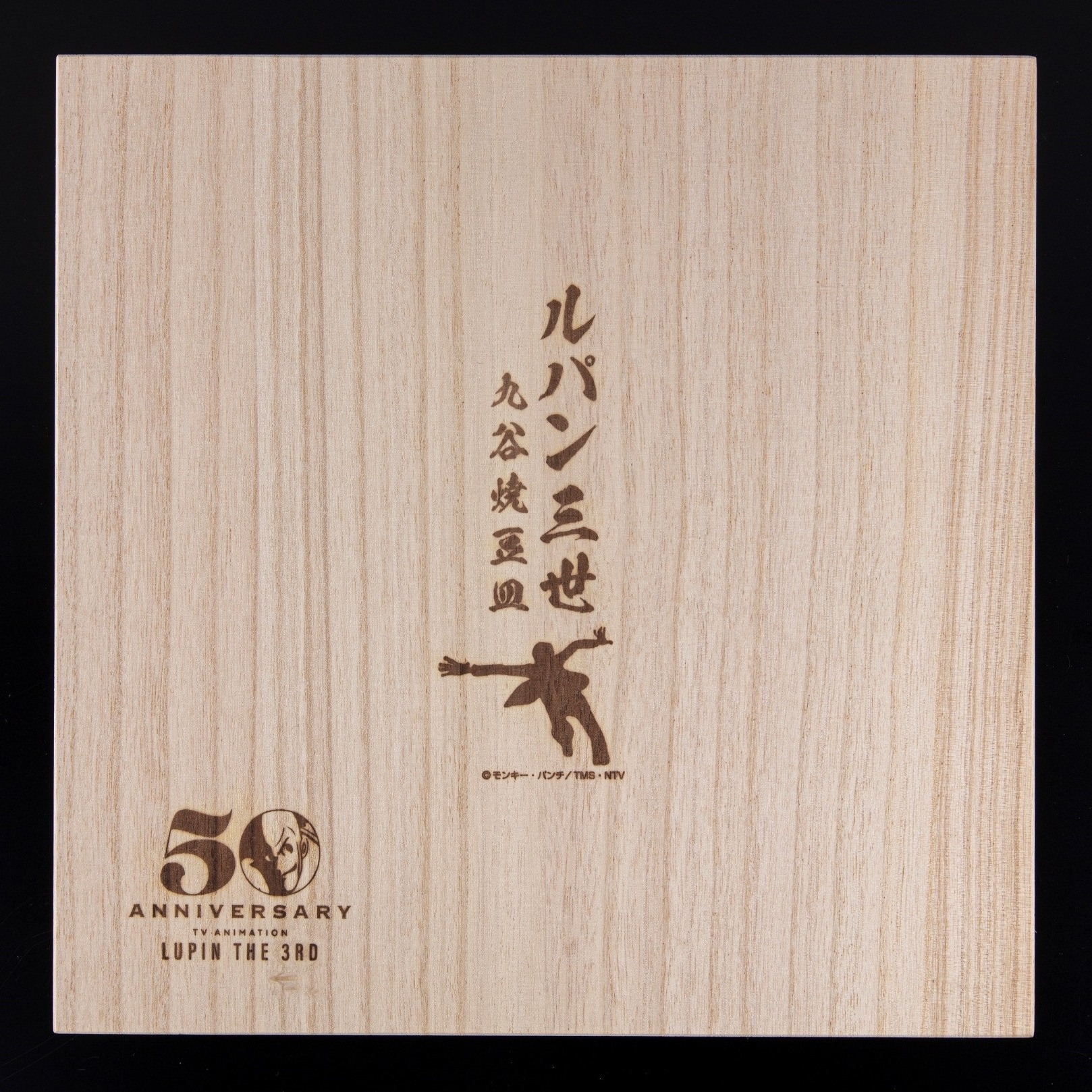 当時 ルパン三世 カラーフィルム 引き物 - メルカリ