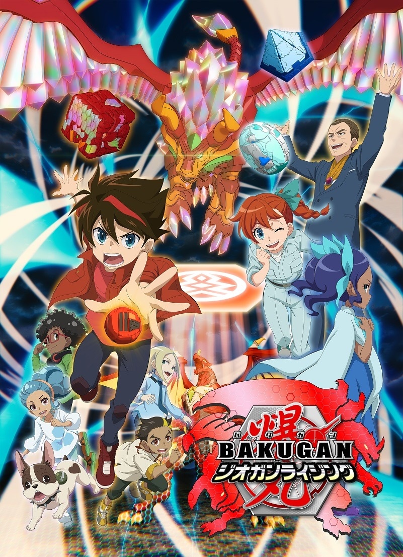 爆丸  ばくがん BAKUGAN