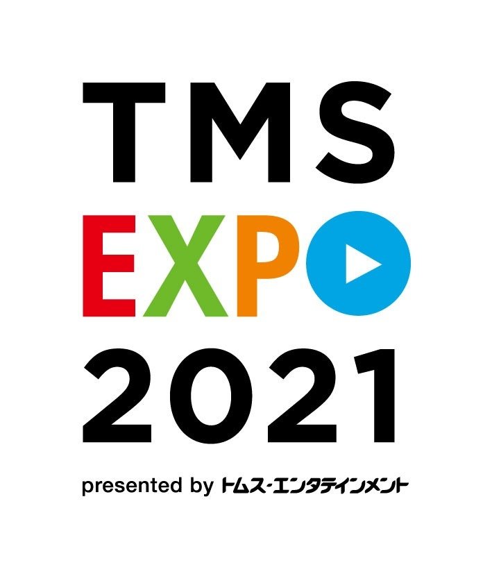 今年初開催 Tms Expo 21 ここでしか見られない原画や設定 魅力満載のデジタルショーケース 3月19日 金 にオンラインサイトopen イベント プレスリリース アニメーションの総合プロデュース会社 トムス エンタテインメント