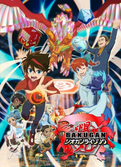 アニメーションの総合プロデュース会社 トムス エンタテインメント アニメーションの総合プロデュース会社 トムス エンタテインメント