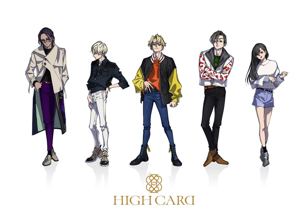 HIGH CARD 　ハイカード　トランプ HIGH CARD ハイカード トランプ - メルカリ