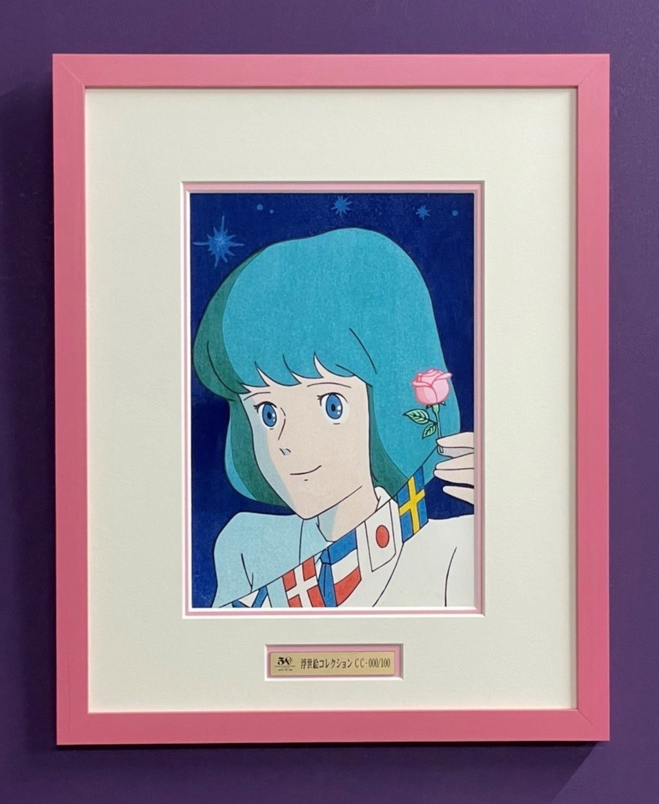 ルパン三世 カリオストロの城』のルパン＆クラリスが浮世絵に