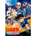 ー Playing Cards × Supernatural Action ー “HIGH CARD” The Multi-Media Series  Will Be Made into an Original TV Animation in 2023!, TOKYO OFFICE, PRESS  RELEASES