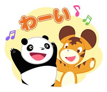 パンダコパンダ』劇場公開50周年記念アニバーサリー企画開始