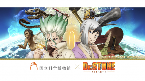 アニメーションの総合プロデュース会社 トムス エンタテインメント アニメーションの総合プロデュース会社 トムス エンタテインメント
