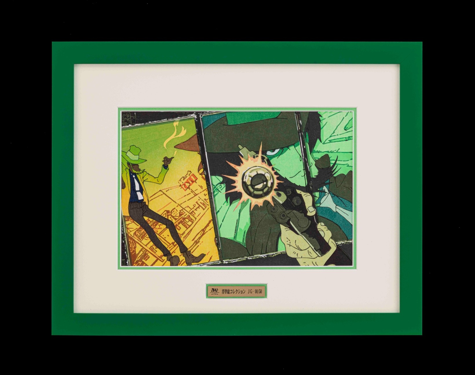 ルパン・次元・五ェ門参上！！アニメ『ルパン三世 PART4』オープニング