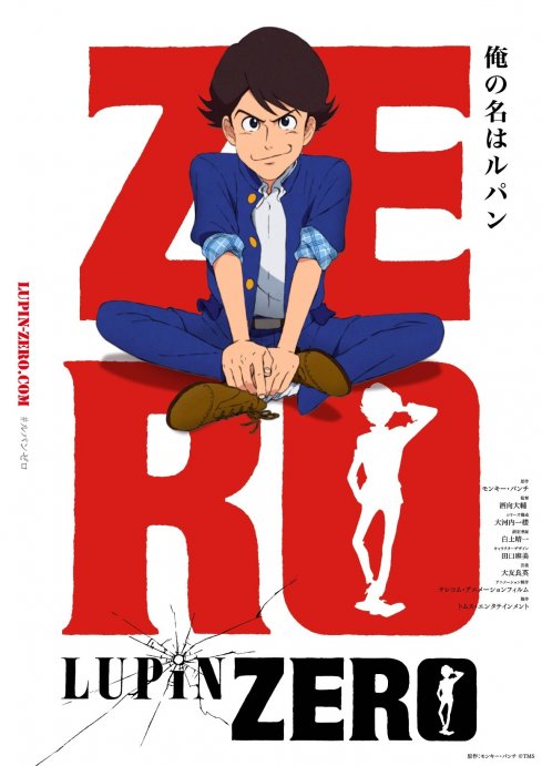 アニメーションの総合プロデュース会社 トムス エンタテインメント