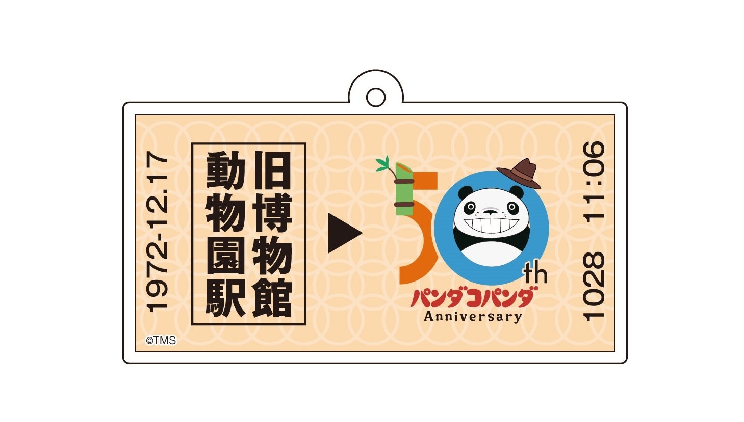 パンダのたぷたぷ【公式】 (@pandanotaputapu) on X