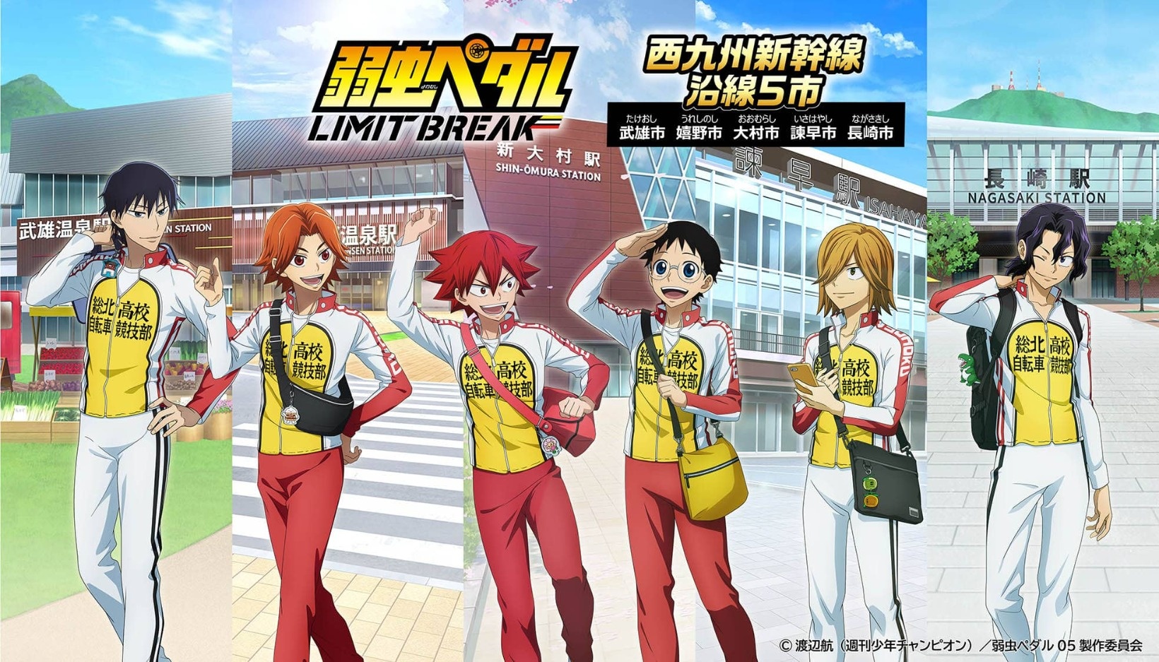 九条天 ペンライト リングライト 缶バッジ アクスタ ウエハース メタカ DHC GOODS 九条天 ペンライト リングライト 缶バッジ アクスタ ウエハース