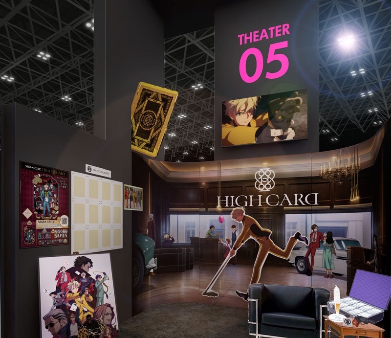 AnimeJapan 2023にトムス／セガ共同ブースが出展！ 『アンデッド