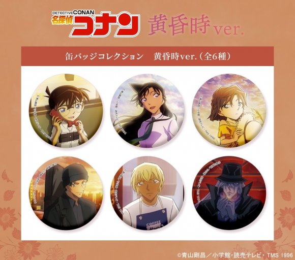 mode3_w580-紹介画像_缶バッジ