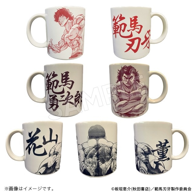 アニメ「範馬刃牙」の新商品が「連載30周年記念 地上最強刃牙展 アニメ「範馬刃牙」の新商品が「連載30周年記念 地上最強刃牙展