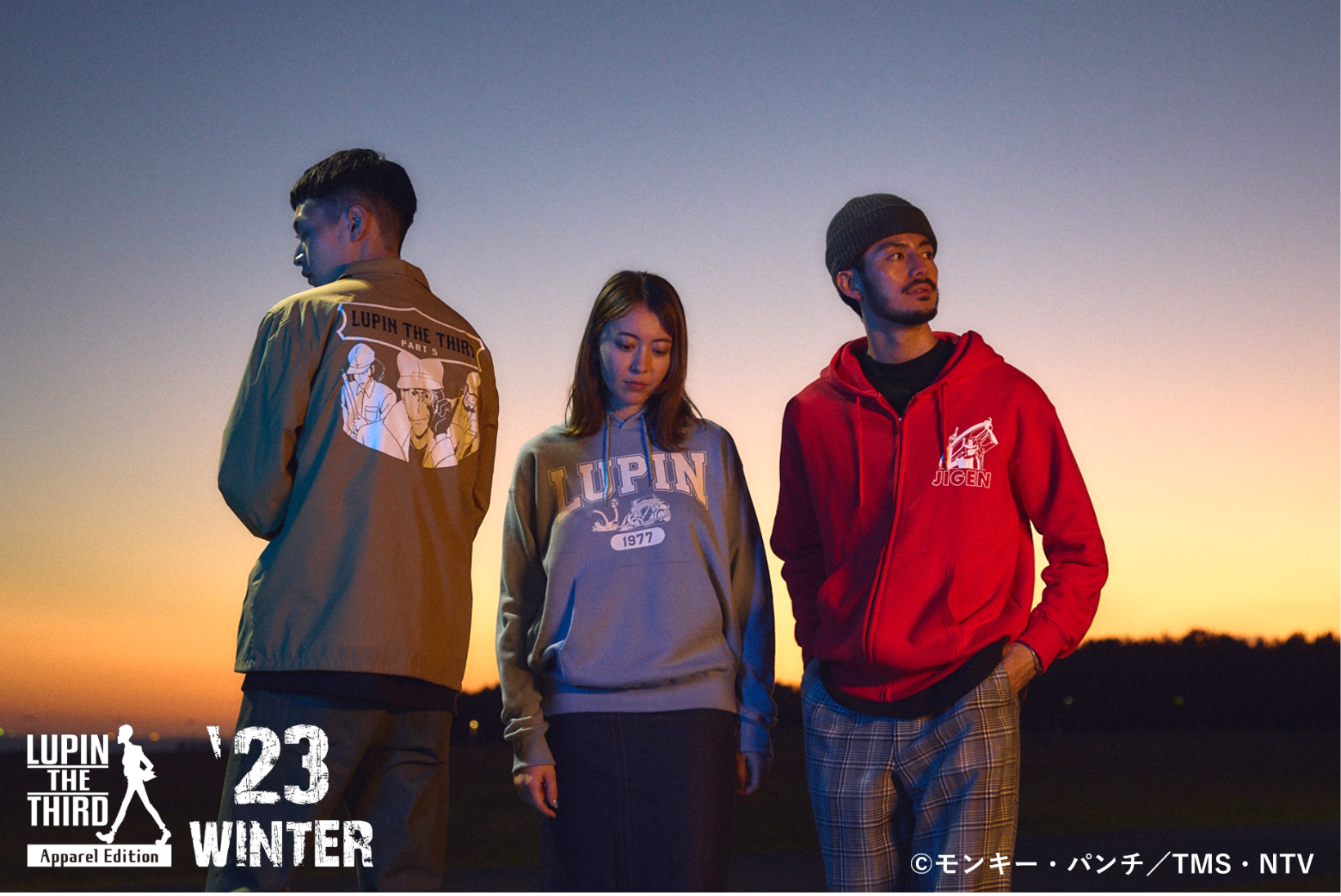 TVアニメ『ルパン三世』Tシャツやトレーナー、コーチジャケットなど