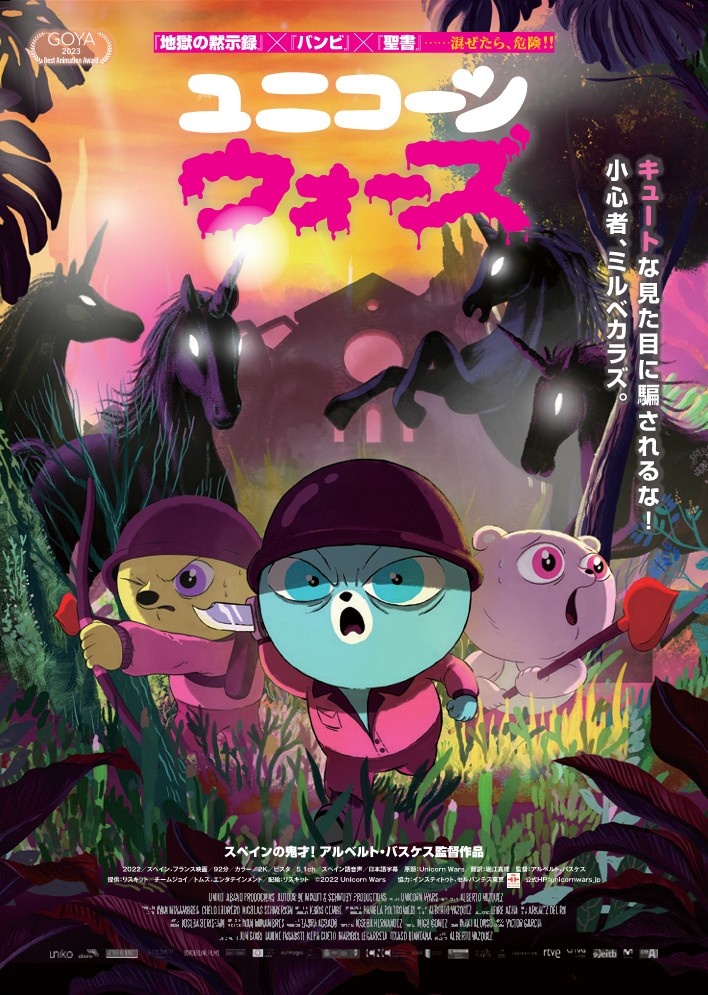 洋書 英語 / 白象の王 / プリディ・バノミョン 【タイ王国 映画原作】 434b261232f9bfd2.jpg