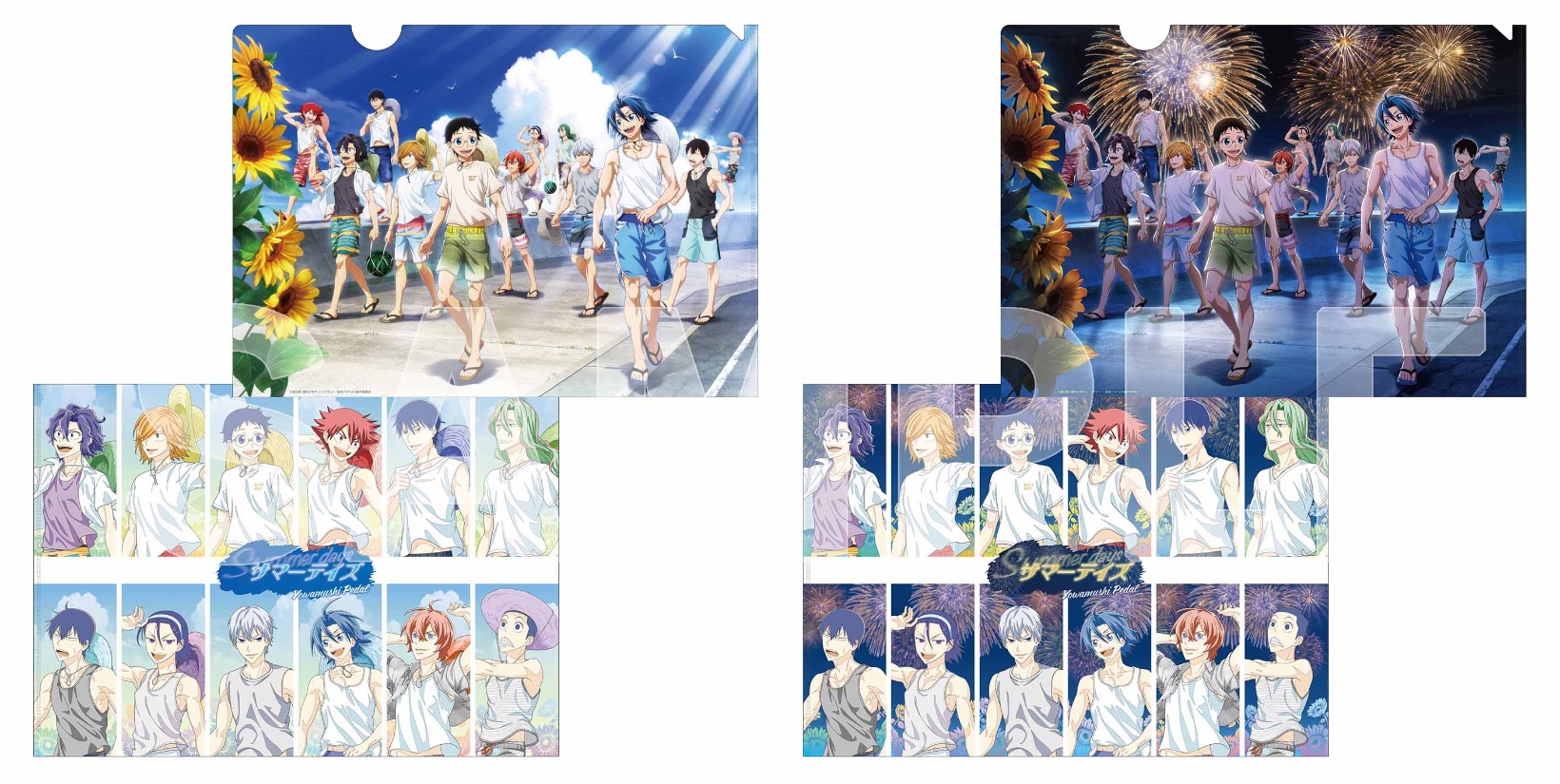 弱虫ペダル LIMIT BREAK』 POP UP STORE 開催 「サマーデイズ 弱虫ペダル LIMIT BREAK』 POP UP STORE 開催 「サマーデイズ