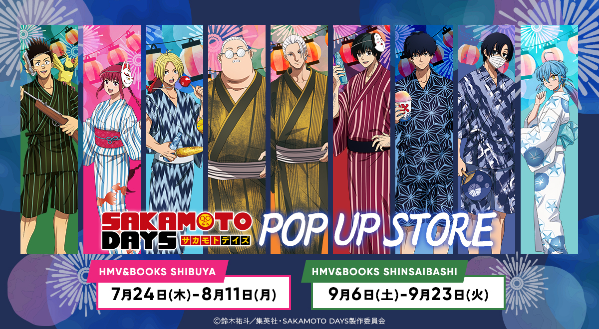TVアニメ『SAKAMOTO DAYS』POP UP STOREを渋谷・心斎橋で開催
