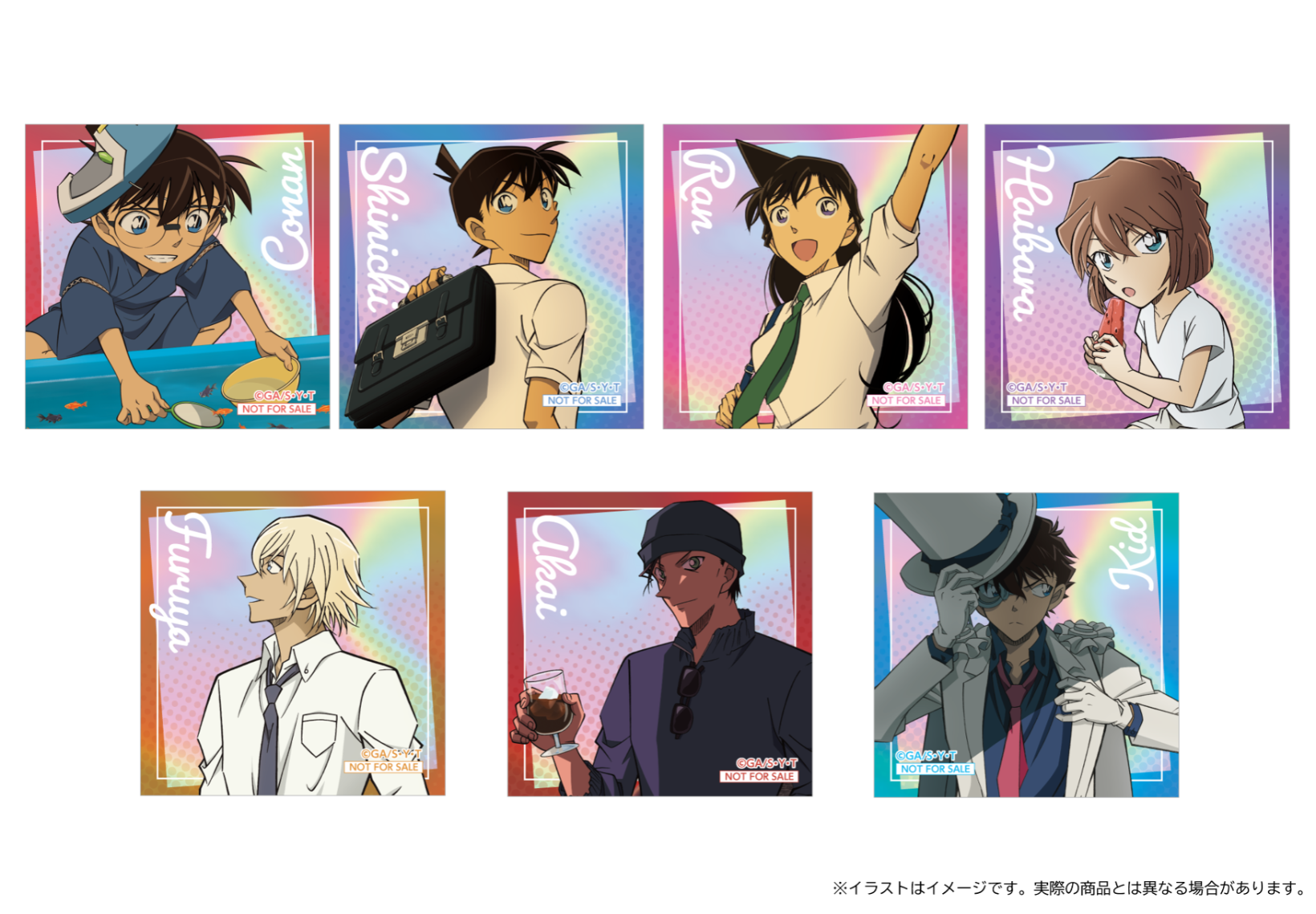 名探偵コナン』より描き下ろしイラストを使用した新商品