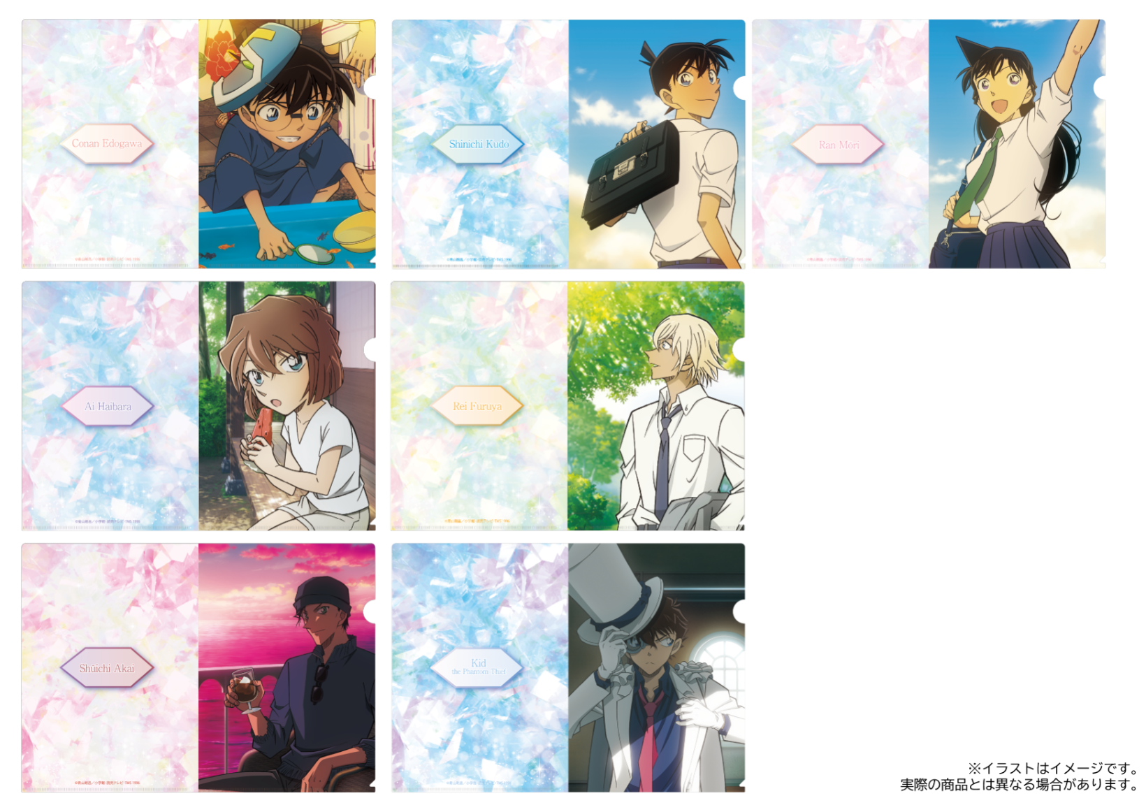 名探偵コナン』より描き下ろしイラストを使用した新商品 名探偵コナン』より描き下ろしイラストを使用した新商品