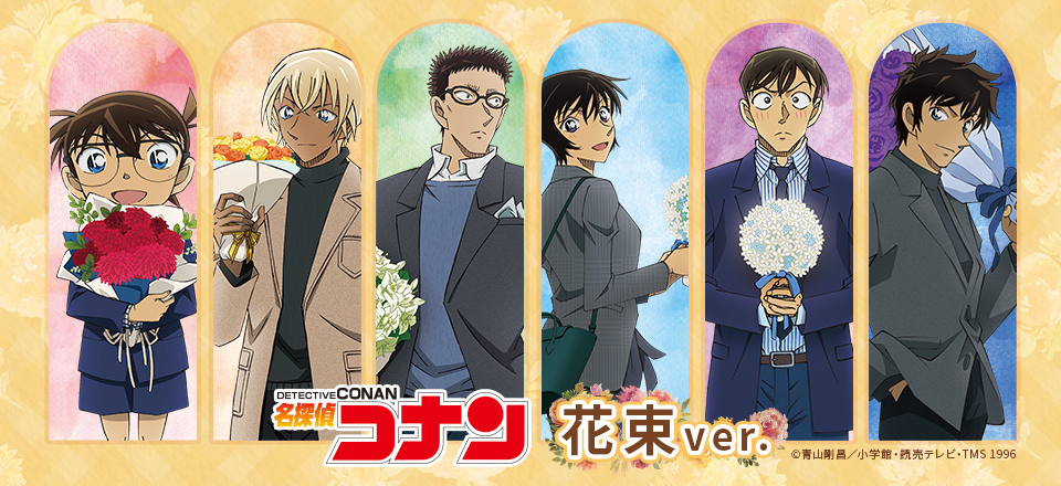 トムス・エンタテインメントが10/1～2開催 中国IAGFに出展！ 『名探偵