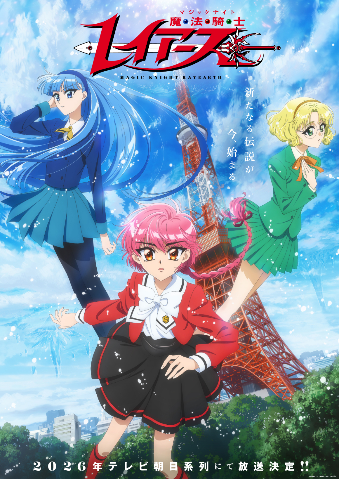 テレビ 朝日 アニメ