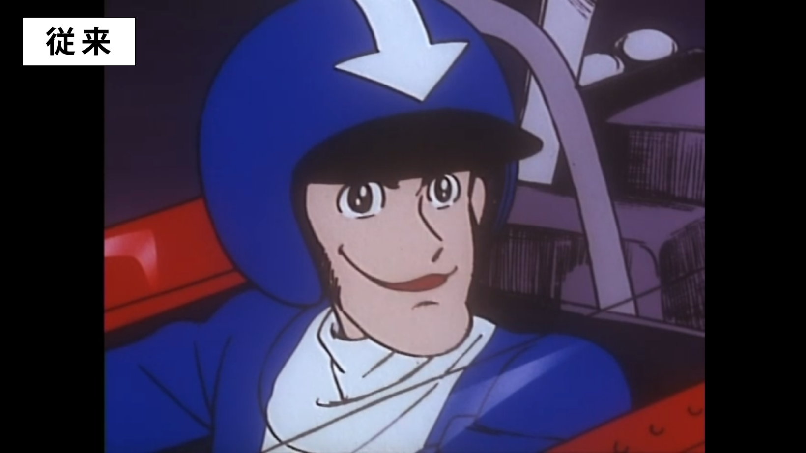 ルパン三世 PART1』放送55周年記念 ニューリマスター版が東京・立川で