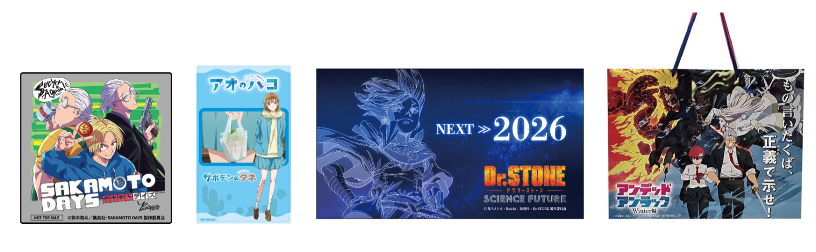 ジャンプフェスタ2026 トムス／セガ フェイブ合同ブース情報解禁！大型