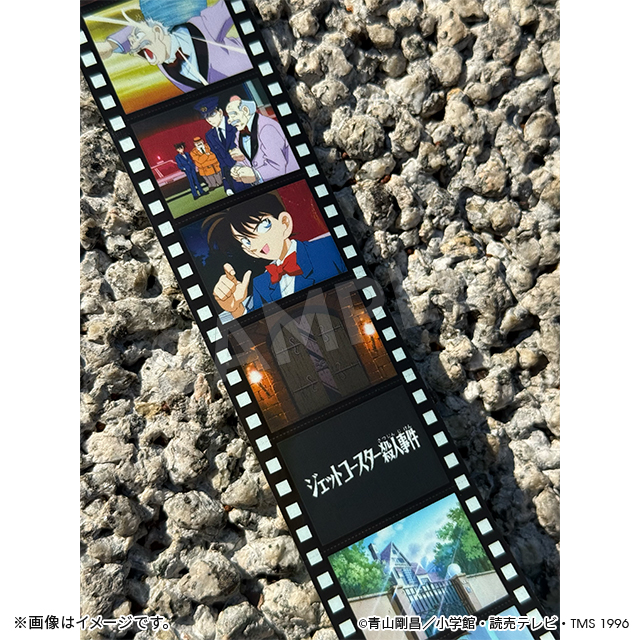 名探偵コナン』のアニメ30周年を記念した新商品が、 通販サイト