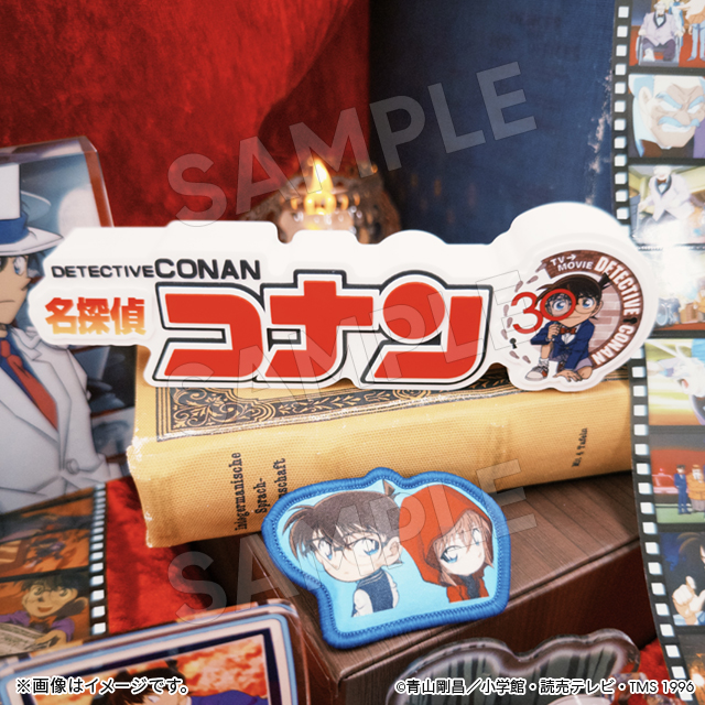 名探偵コナン』のアニメ30周年を記念した新商品が、 通販サイト