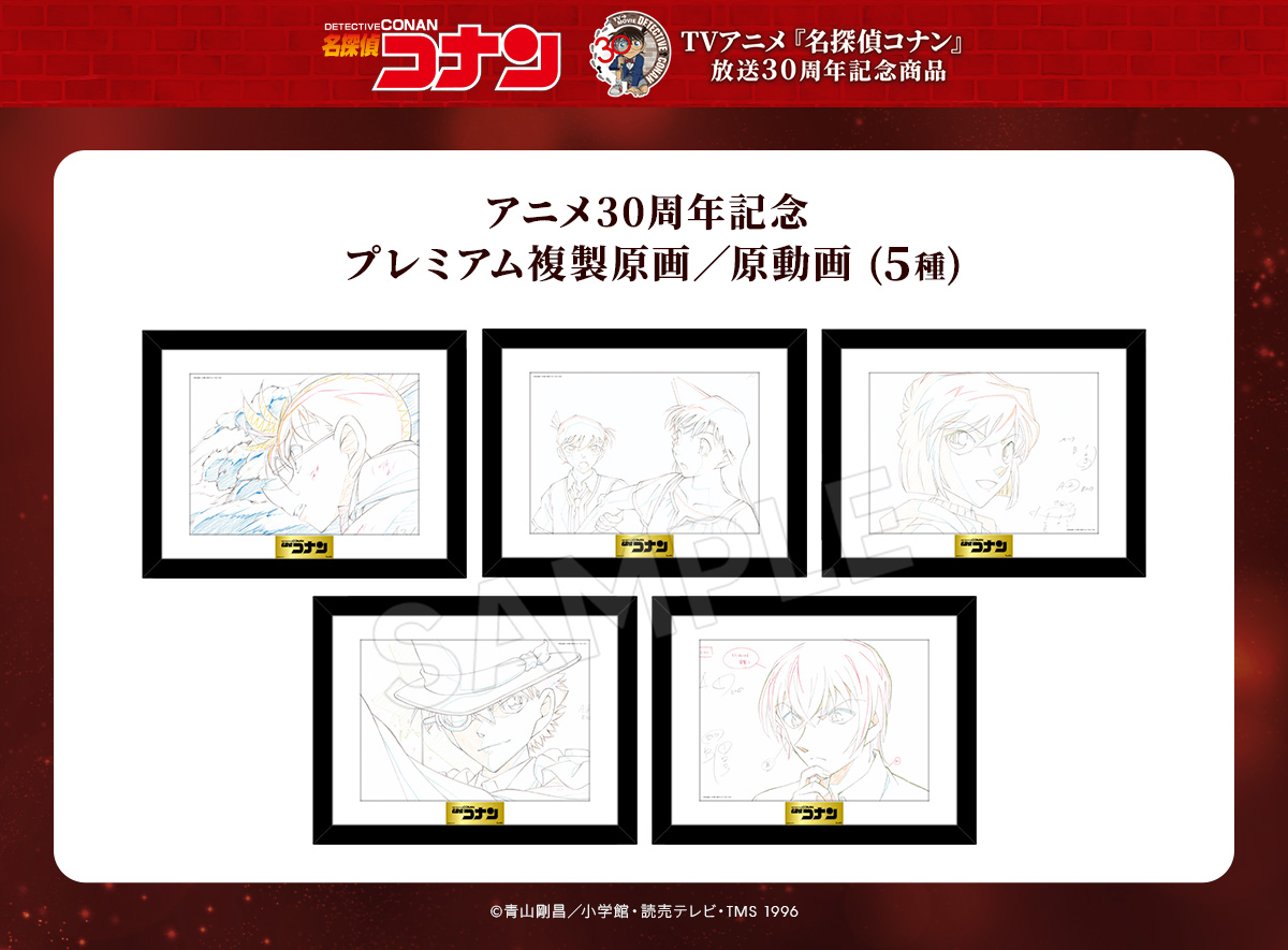 複製原画_全種_1.jpg?v=