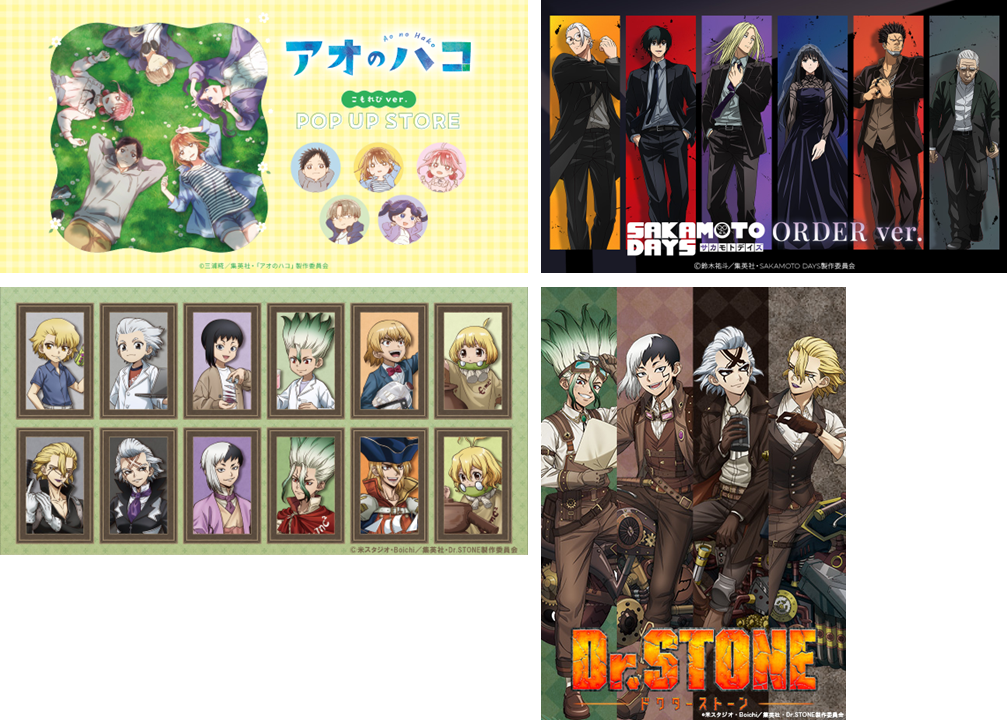 トムス・エンタテインメントとセガ フェイブが、AnimeJapan 2026の出展 トムス・エンタテインメントとセガ フェイブが、AnimeJapan 2026の出展