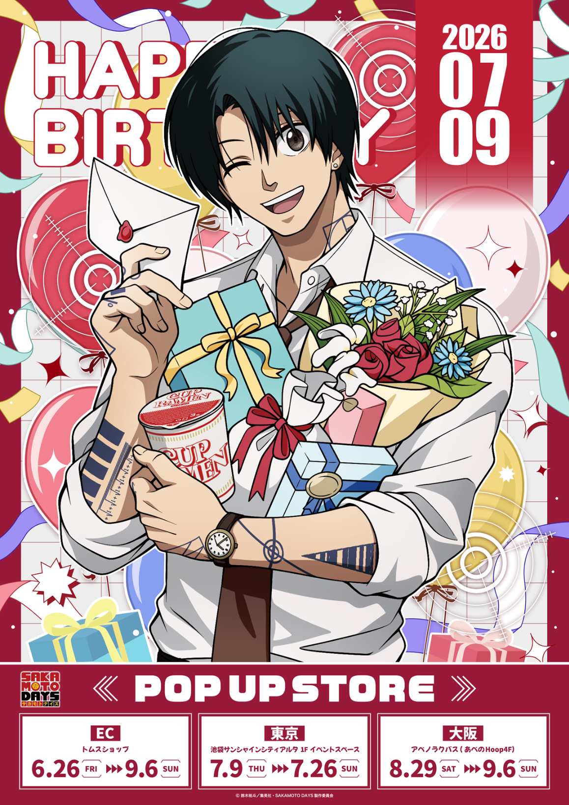 TVアニメ『SAKAMOTO DAYS』POP UP STOREを東京・大阪で開催! 描き TVアニメ『SAKAMOTO DAYS』POP UP STOREを東京・大阪で開催! 描き