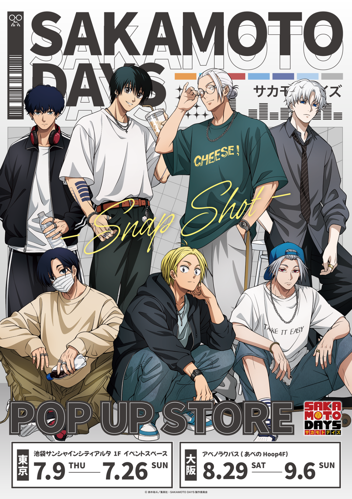 TVアニメ『SAKAMOTO DAYS』POP UP STOREを東京・大阪で開催！ 描き