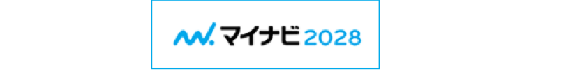 新卒採用