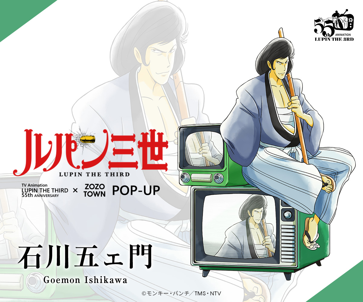 アニメーションの総合プロデュース会社 トムス・エンタテインメント