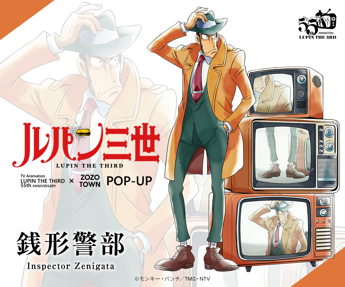 アニメーションの総合プロデュース会社 トムス・エンタテインメント