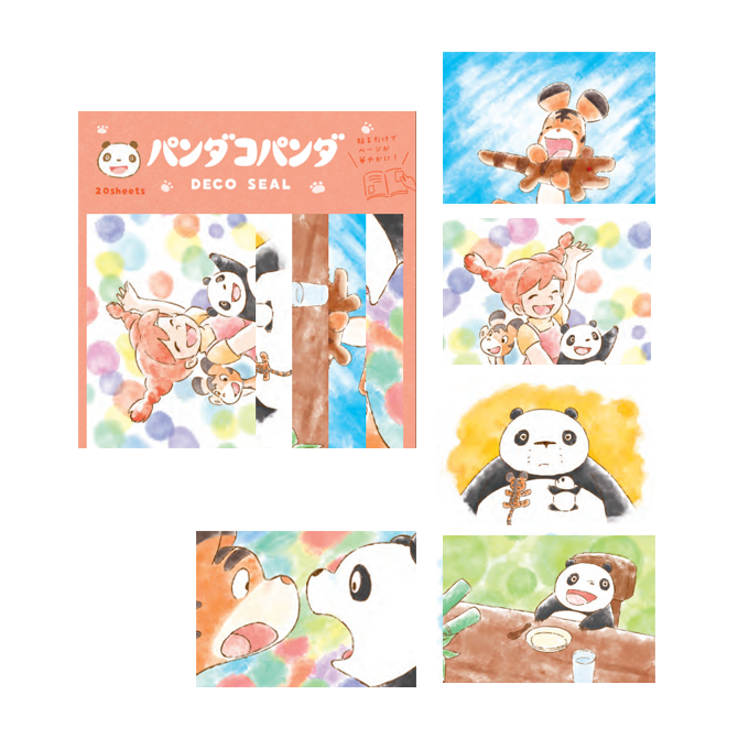 パンダコパンダ』劇場公開55周年アニバーサリープロジェクト始動