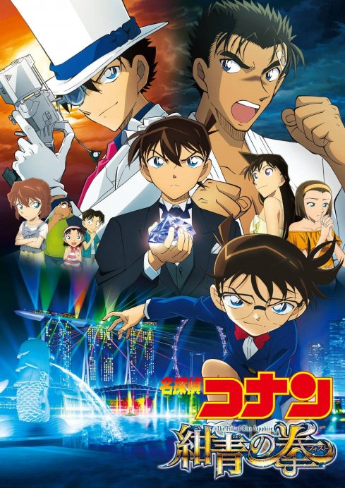 名探偵コナン | TMS作品一覧 | アニメーションの総合プロデュース会社 