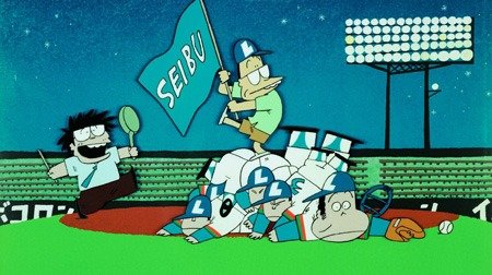 がんばれ!!タブチくん!! 第2弾 激闘ペナントレース | 1980年代 | TMS 