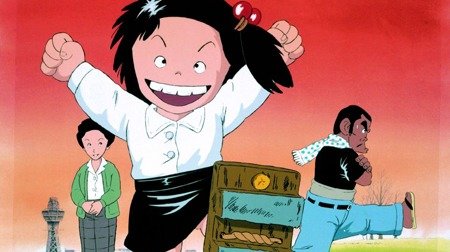 じゃりン子チエ 1980年代 Tms作品一覧 アニメーションの総合プロデュース会社 トムス エンタテインメント