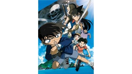 名探偵コナン 紺碧の棺 ジョリー ロジャー 名探偵コナン Tms作品一覧 アニメーションの総合プロデュース会社 トムス エンタテインメント