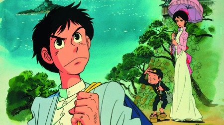坊っちゃん 1980年代 Tms作品一覧 アニメーションの総合プロデュース会社 トムス エンタテインメント