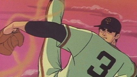 新・巨人の星Ⅱ | 1970年代 | TMS作品一覧 | アニメーションの総合 