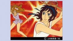 新 巨人の星 1970年代 Tms作品一覧 アニメーションの総合プロデュース会社 トムス エンタテインメント 新 巨人の星 1970年代 Tms作品一覧 アニメーションの総合プロデュース会社 トムス エンタテインメント