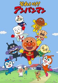 HELLO SPANK | 1980s | ALL TITLES | TMS ENTERTAINMENT CO., LTD.