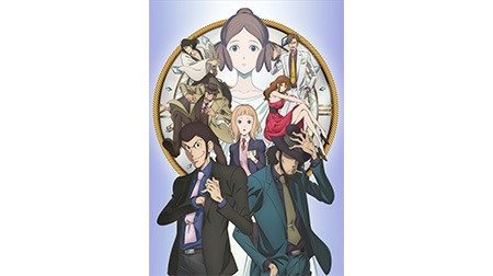 ルパン三世 グッバイ パートナー ルパン三世 Tms作品一覧 アニメーションの総合プロデュース会社 トムス エンタテインメント